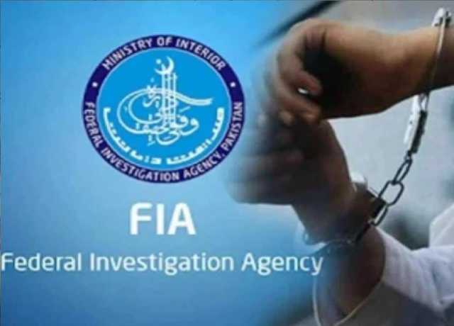 افغانوں کو پاکستانی پاسپورٹ پر سعودی ویزے دلوانے والے گینگ کے ارکان گرفتار