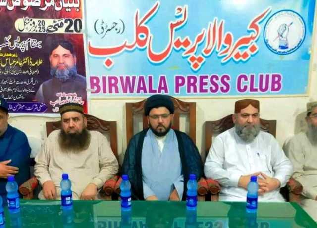 کبیروالا، شیعہ علماء کونسل کے زیراہتمام پاک فوج سے اظہار یکجہتی کیلئے ''بنیان مرصوص سیمینار''