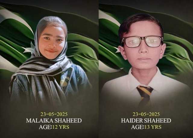 خضدار، اسکول بس دھماکے کے مزید دو زخمی شہید ہوگئے
