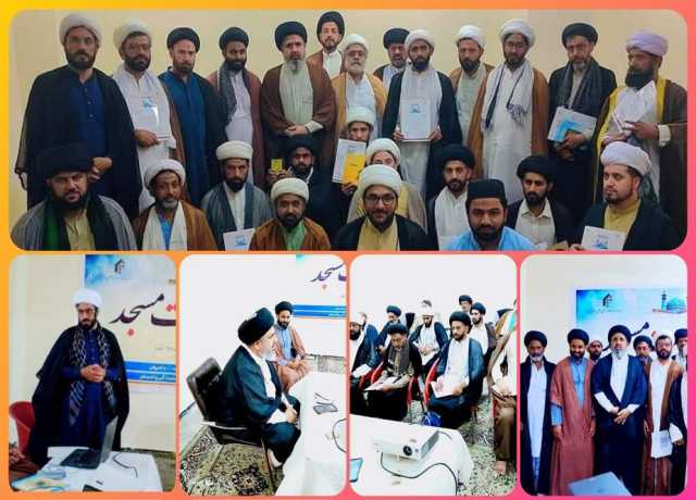لاہور، جامعہ المصطفیٰ میں مدیریت مسجد ورکشاپ کا انعقاد