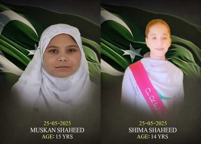 اے پی ایس خضدار بس دھماکہ کی دو مزید زخمی طالبات شہید ہو گئیں