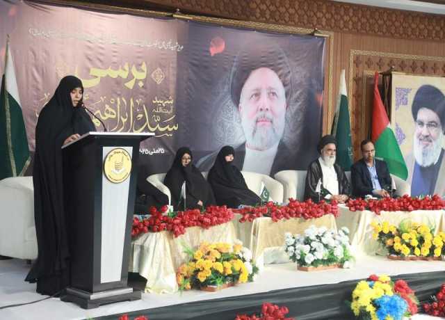 غزہ زمین کی نہیں، شرافت اور انسانیت کی بقاء کی جنگ ہے، ڈاکٹر ریحانہ سادات رئیسی