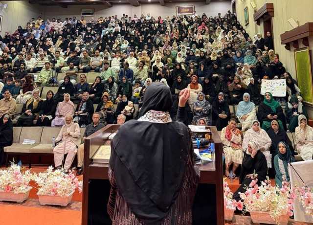 لاہور، یوم تکریم شہداء کی تقریب، شہید ابراہیم رئیسی کی صاحبزادی کی شرکت