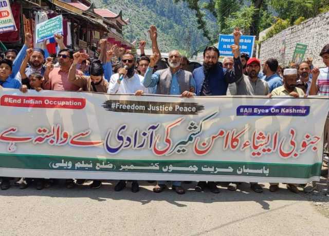 پاسبان حریت کے زیر اہتمام بھارت مخالف ریلی