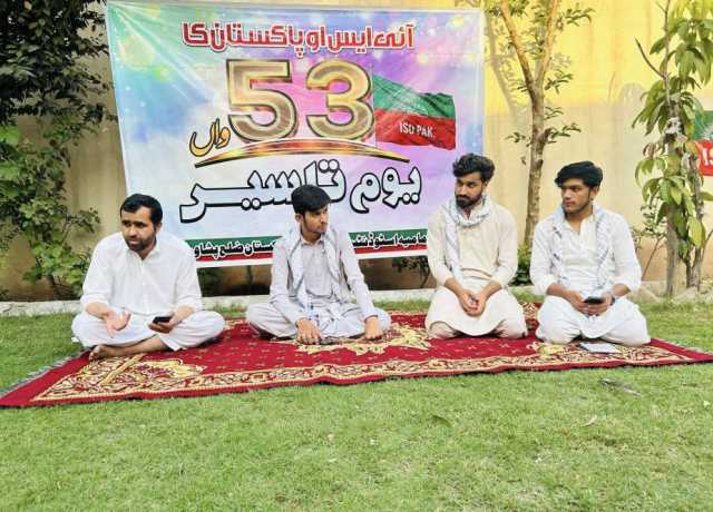 پشاور، آئی ایس او کے زیراہتمام 53ویں یوم تاسیس کی تقریب
