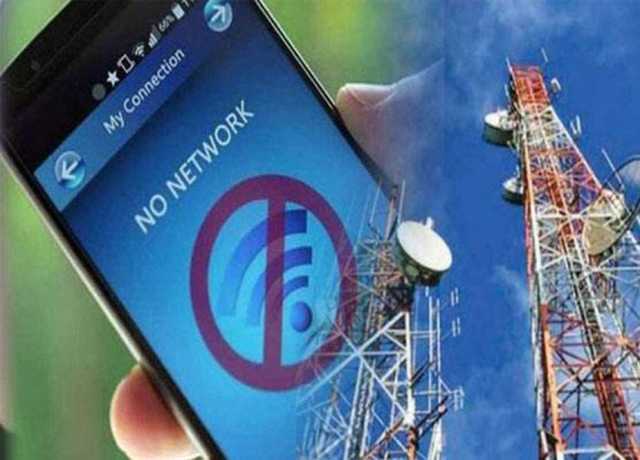 گلگت بلتستان میں موبائل فون سروس صبح سے بند