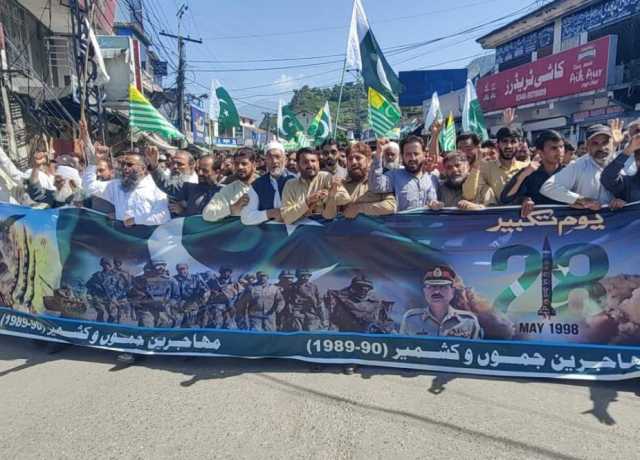 یوم تکبیر آزاد کشمیر میں جوش و جذبے سے منایا گیا