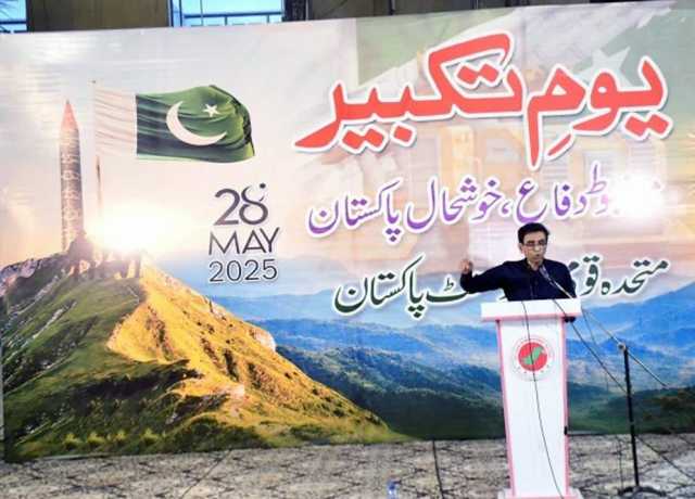 ایٹمی ہتھیار تباہی کا نہیں بلکہ طاقت کا توازن قائم رکھنے کا ذریعہ ہیں، سربراہ ایم کیو ایم پاکستان