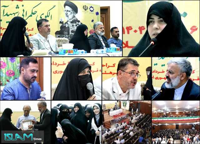 کراچی، خانہ فرہنگ ایران میں کانفرنس 'شہید آیت‌ اللہ رئیسی کی حکمرانی کا ماڈل' کا انعقاد