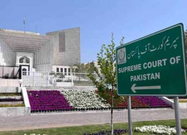 سپریم کورٹ میں قانون و انصاف کمیشن پاکستان کے 44ویں اجلاس کا اعلامیہ جاری