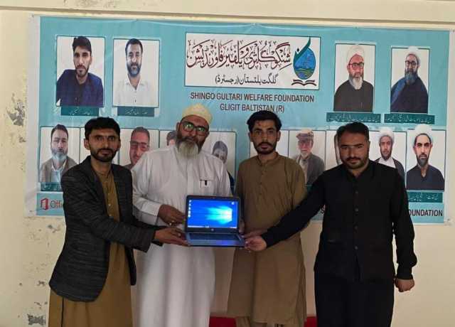 شنگوگلتری ویلفیئر فاؤنڈیشن