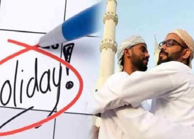 حکومت نے عیدالاضحیٰ کی تعطیلات کا اعلان کر دیا