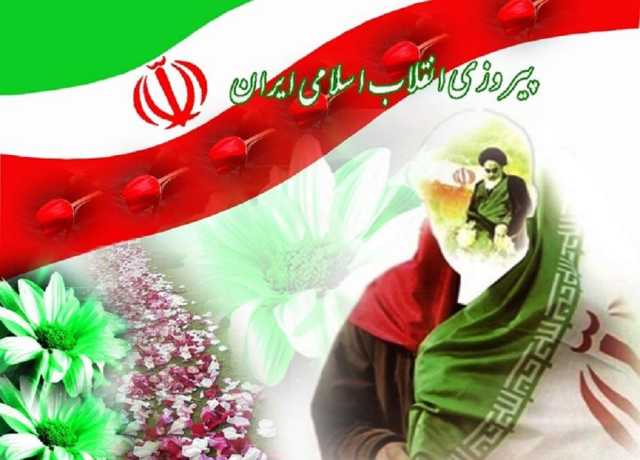 امام خمینیؒ اور اسلامی انقلاب کے ثمرات