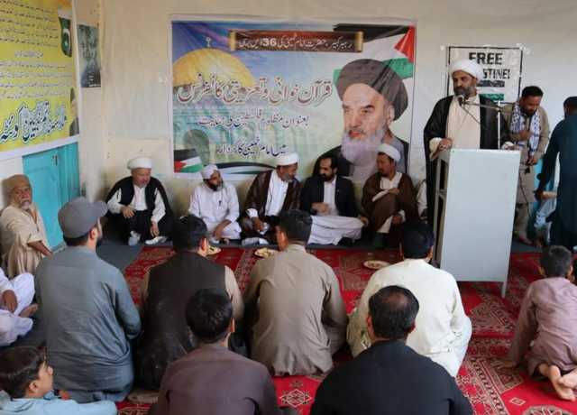 کوئٹہ، 'مظلوم فلسطین کی حمایت میں امام خمینیؒ کا کردار' کے عنوان سے کانفرنس منعقد