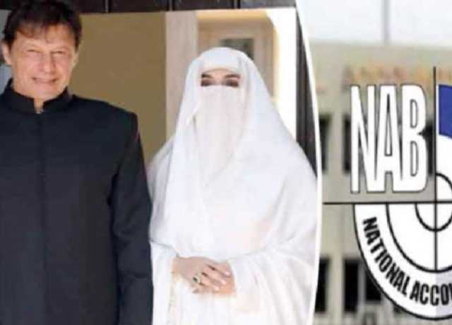 190 ملین پاؤنڈ کیس، نیب نے خصوصی پراسیکیوشن ٹیم تشکیل دیدی