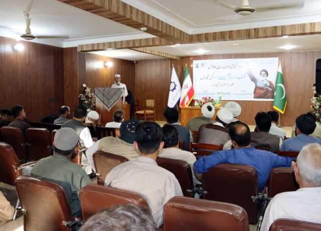 کوئٹہ، امام خمینیؒ کی برسی کی مناسبت پر خانہ فرہنگ ایران میں کانفرنس کا انعقاد