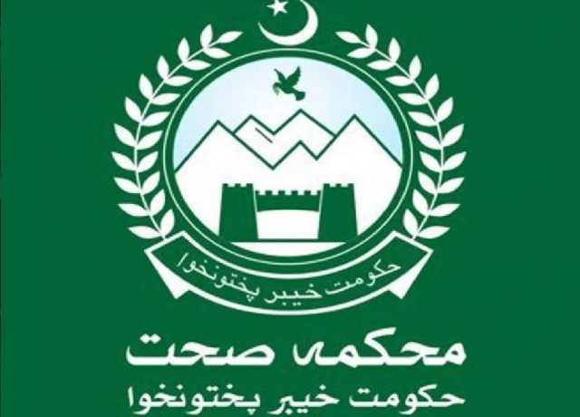 خیبر پختونخوا، محکمہ صحت کی انکوائری مکمل، 10 ملازمین برطرف