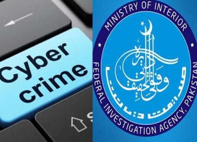 کال سینٹرز کے ذریعے ڈیجیٹل ڈکیتیاں، 400 ارب روپے کی منتقلی کا انکشاف
