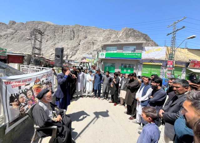 سکردو، عوامی ایکشن کمیٹی کے رہنماؤں کی گرفتاری کیخلاف احتجاجی مظاہرہ