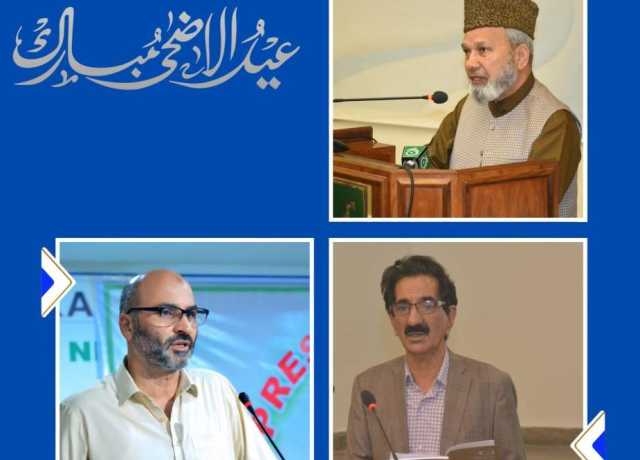 کل جماعتی حریت کانفرنس آزاد کشمیر کی قیادت کی جانب سے امت مسلمہ کو عیدالاضحی کی مبارکباد