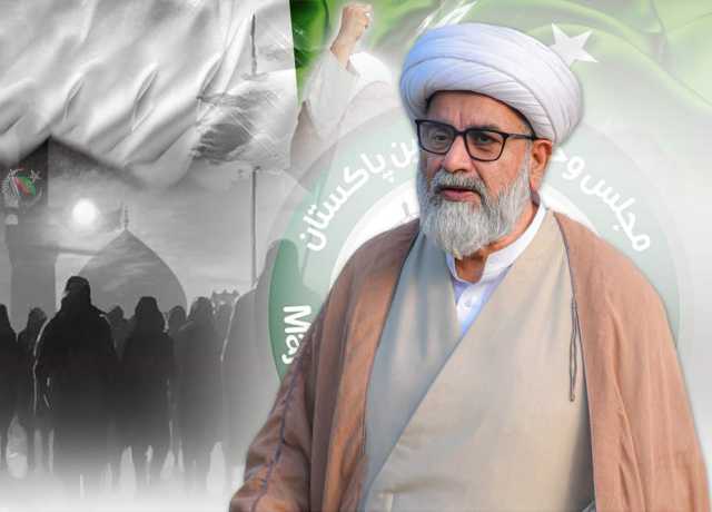 بلوچستان آمد پر علامہ راجہ ناصر عباس جعفری کا بھرپور استقبال کرینگے، ایم ڈبلیو ایم جنوبی بلوچستان