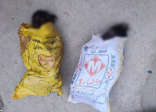 کوئٹہ، دو کمسن بچیوں کی بوری بند لاشیں برآمد، تفتیش جاری