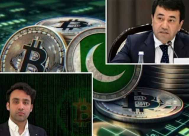 پاکستان اور کرغزستان کا کرپٹو، بلاک چین میں تعاون بڑھانے پر اتفاق