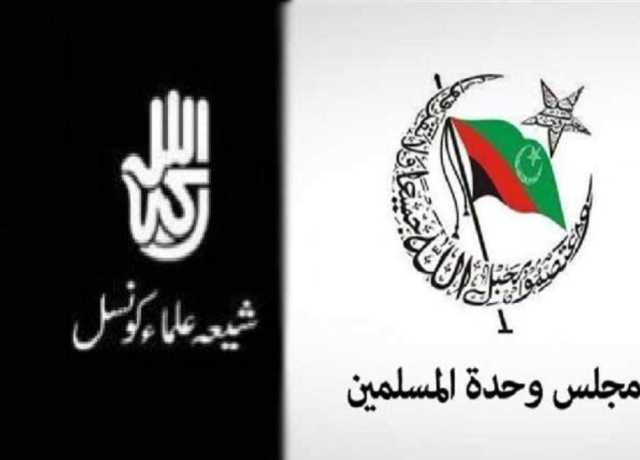 حکومت اور ملت جعفریہ میں زائرین کے معاملے پر ڈیڈ لاک برقرار
