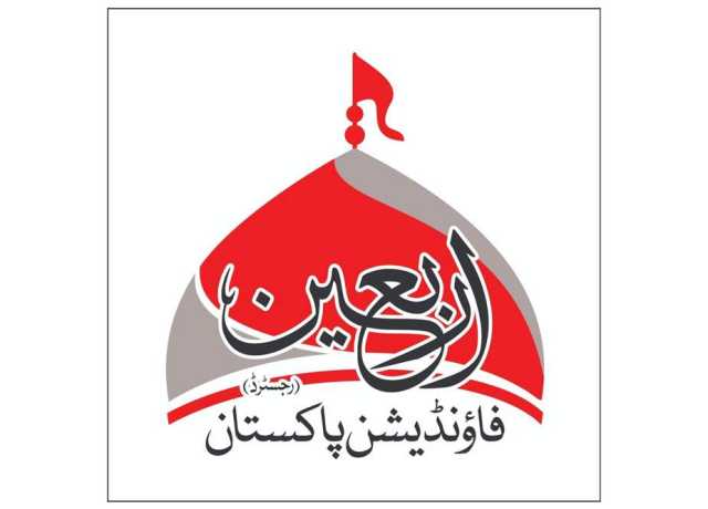 زائرین کیلئے بارڈر کھولنے سے متعلق کوئی پیشرفت نہیں ہوئی، اربعین فاؤنڈیشن