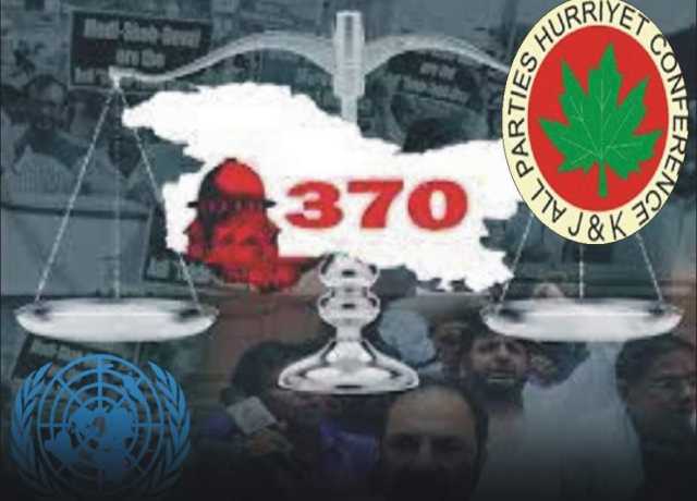 کشمیری عوام 5 اگست کی غیر قانونی اور یکطرفہ تبدیلیوں کو مسترد کرتے ہیں، حریت رہنما