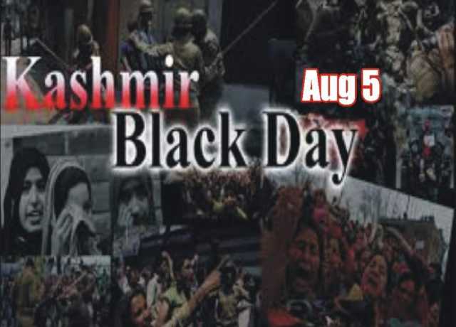 کنٹرول لائن کے دونوں جانب اور دنیا بھر میں مقیم کشمیری کل یوم سیاہ منائیں گے