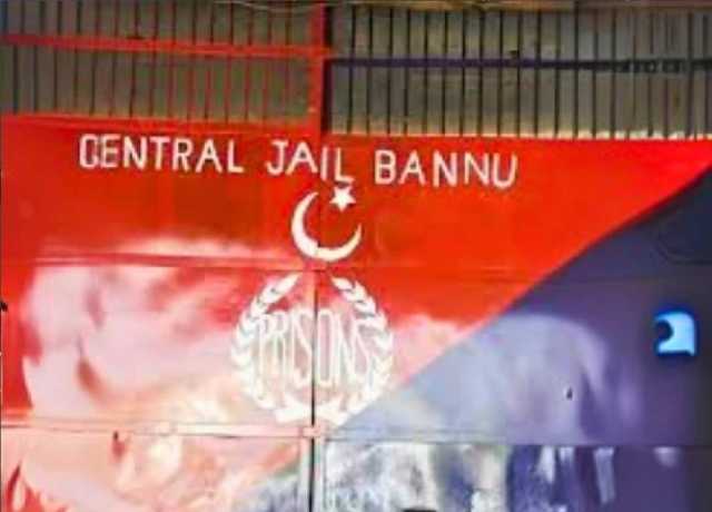 بنوں جیل کے قیدی نے میٹرک میں تیسری پوزیشن حاصل کر کے سب کو حیران کر دیا