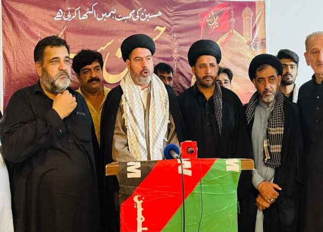 زائرین کیلئے زمینی راستوں کی بندش، ایم ڈبلیو ایم نے 6 اگست کو مارچ کا اعلان کر دیا
