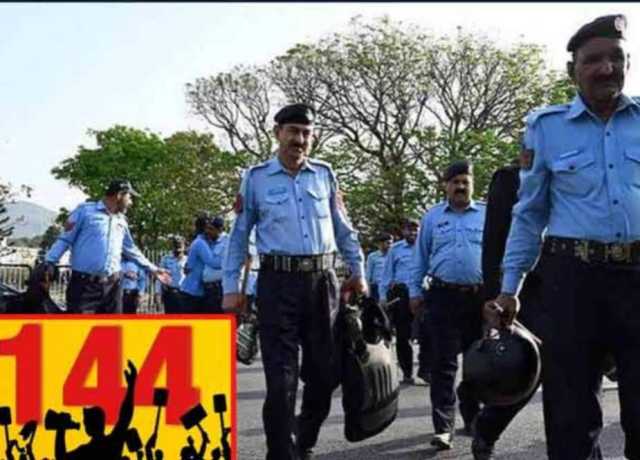 اسلام آباد میں ممکنہ احتجاج کے پیش نظر دفعہ 144 نافذ، پولیس تعینات