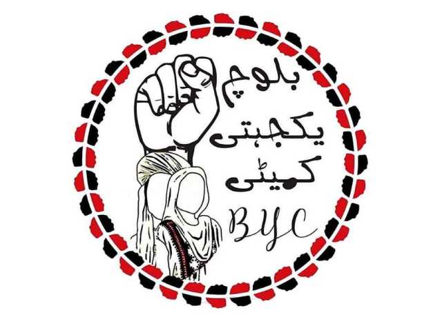 بی وائی سی کا زائرین کے کراچی سے ریمدان لانگ مارچ کی حمایت کا اعلان