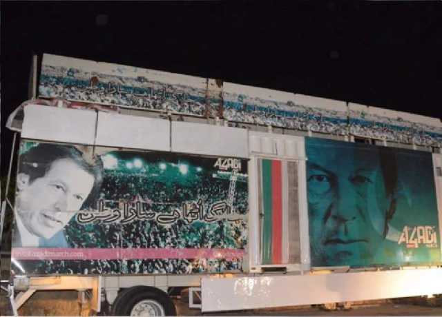 پشاور، پی ٹی آئی کا احتجاجی کنٹینر ہائی ٹینشن بجلی وائر سے ٹکرا گیا