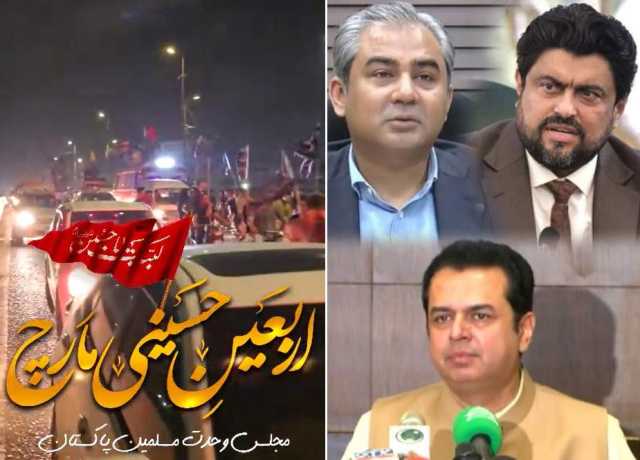 اربعین حسینیؑ مارچ، گورنر سندھ کا وفاقی وزیر داخلہ محسن نقوی و وزیر مملکت طلال چوہدری سے رابطہ
