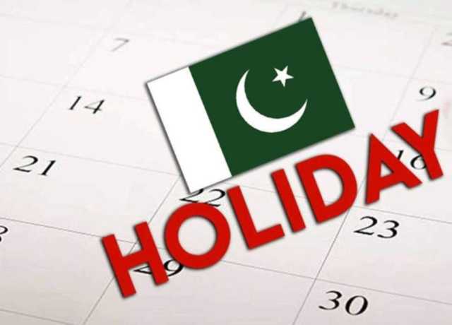 ملک میں یوم آزادی کے موقع پر ایک ساتھ 4 تعطیلات کا امکان