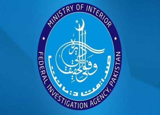 عوام جعلی پیغامات سے ہوشیار رہیں، ذاتی اور مالی معلومات شیئر نہ کریں، ایف آئی اے کا انتباہ