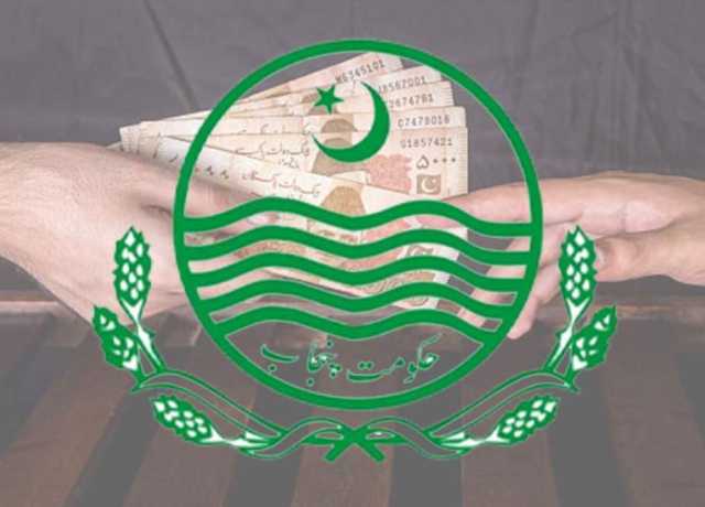 پنجاب حکومت 3 دہائیوں بعد مقامی بینک سے لیے قرضوں کے بوجھ سے آزاد