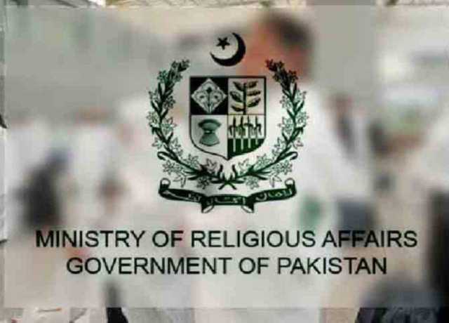 وزارت حج کے کھاتوں میں 42 ارب روپے کی بے ضابطگیوں کا انکشاف