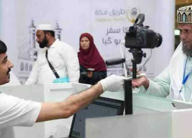 سرکاری حج سکیم 2026ء کیلئے درخواستوں کی وصولی کا پہلا مرحلہ مکمل
