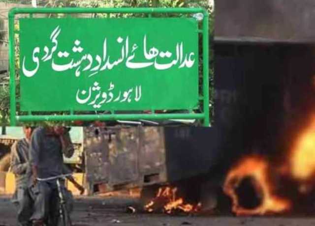 9 مئی جلاؤ گھیراؤ کے مزید 2 مقدمات کا فیصلہ محفوظ، 11 اگست کو سنایا جائے گا