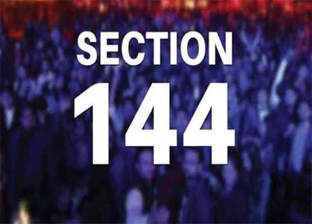 14 اگست کے موقع پر سندھ بھر میں دفعہ 144 نافذ کرنے کا فیصلہ