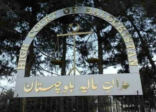 موبائل فون پر انٹرنیٹ بندش کیخلاف درخواست سماعت کیلئے منظور