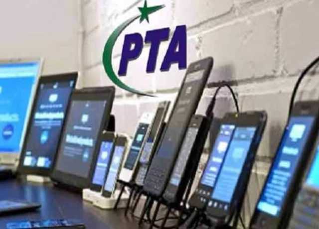 سیلابی صورتحال، شہباز شریف کے حکم پر پی ٹی اے کی 911 ہیلپ لائن فعال