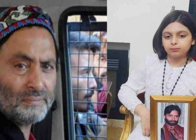 یاسین ملک کی بیٹی نے والد کی سزا کیخلاف عالمی برادری سے مدد مانگ لی