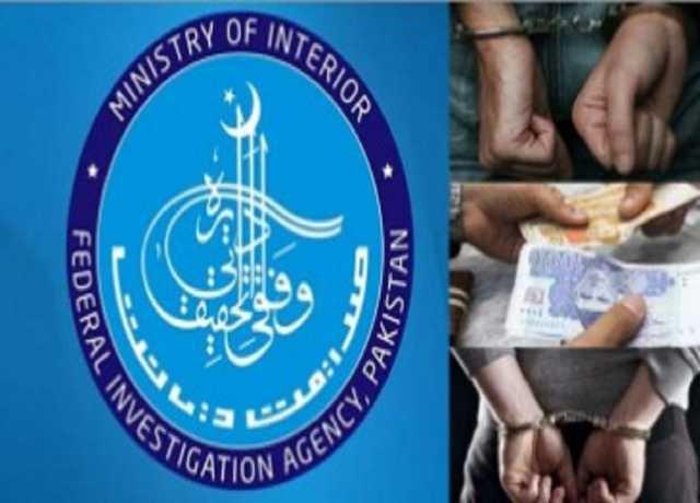 افغانیوں کو ای ویزہ جاری کرنیوالے ایف آئی اے کے مزید 2 اہلکار گرفتار