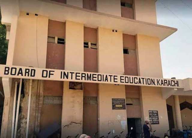 اعلیٰ ثانوی تعلیمی بورڈ کراچی نے انٹرمیڈیٹ کے نتائج کا اعلان کر دیا