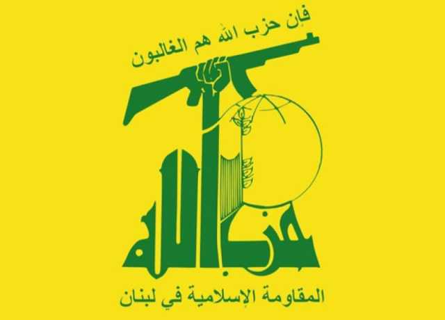 حزب‌ الله کا سعودی چینل العربیہ کے الزامات پر ردعمل